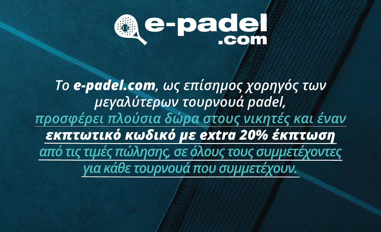 E-padel_A5_Tournament_Landing_Page_v2.0_a-edit_text